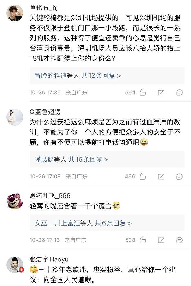 郑智化，留给你的好人缘不多了，请珍惜！（组图） - 15