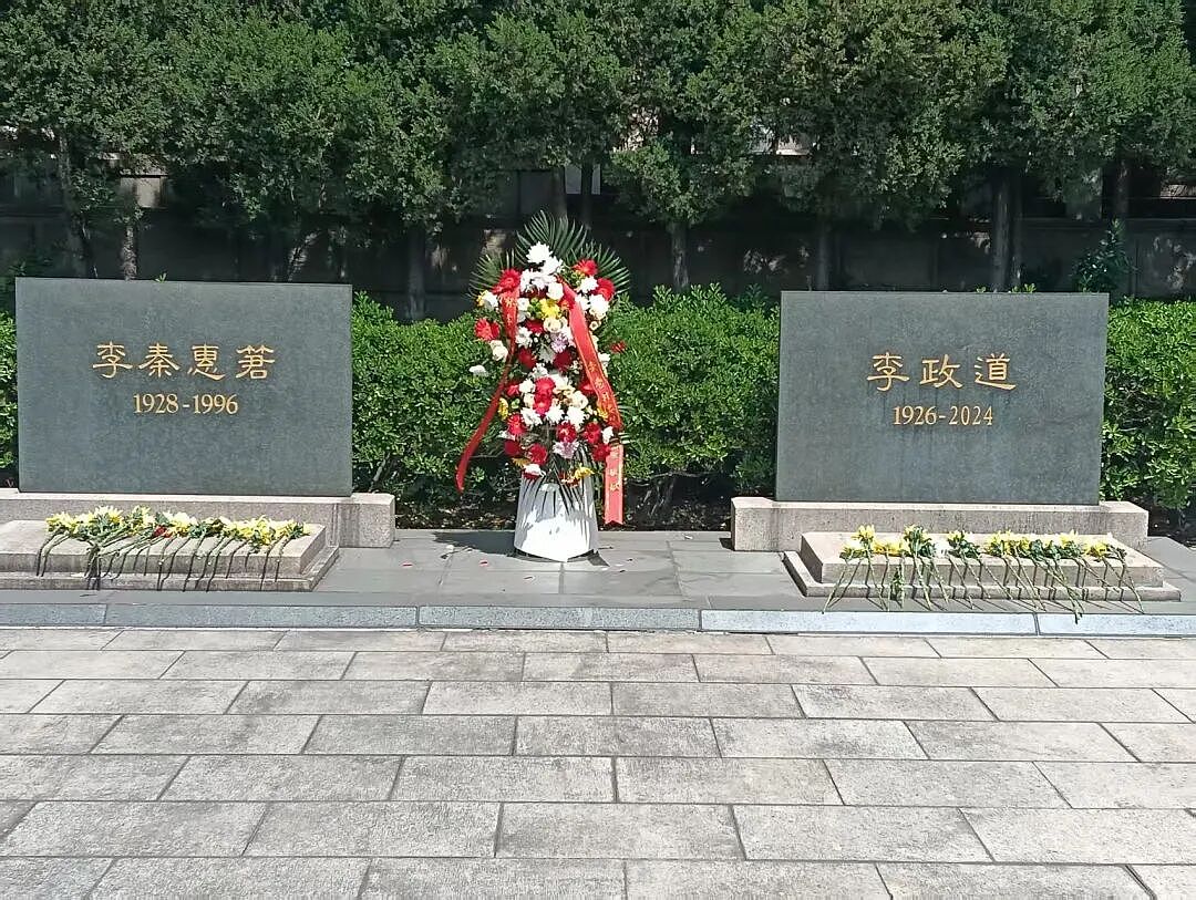 杨振宁离世,全网却开始追忆李政道的爱情(组图) - 27