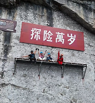 消失了十几年的“野人”，正被这景区批量制造（组图） - 21