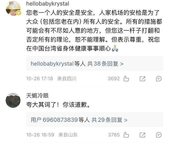 郑智化，留给你的好人缘不多了，请珍惜！（组图） - 11