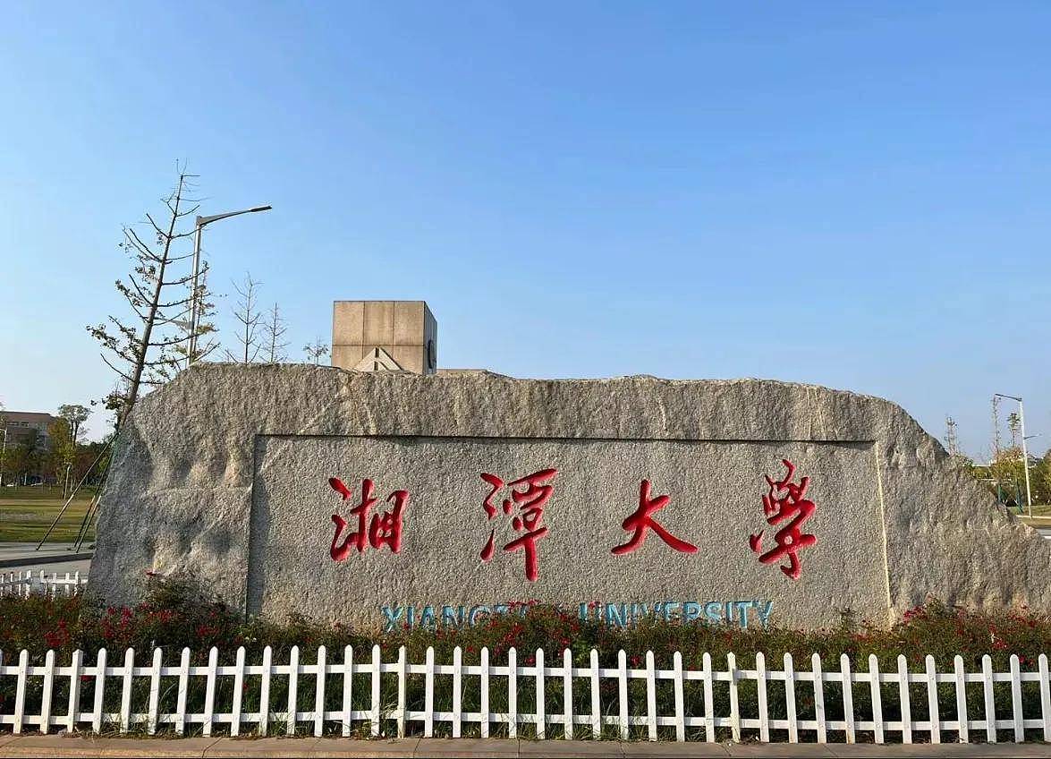 37岁湘大教授刘昊霖突发疾病去世：堂妹曝光原因（组图） - 4
