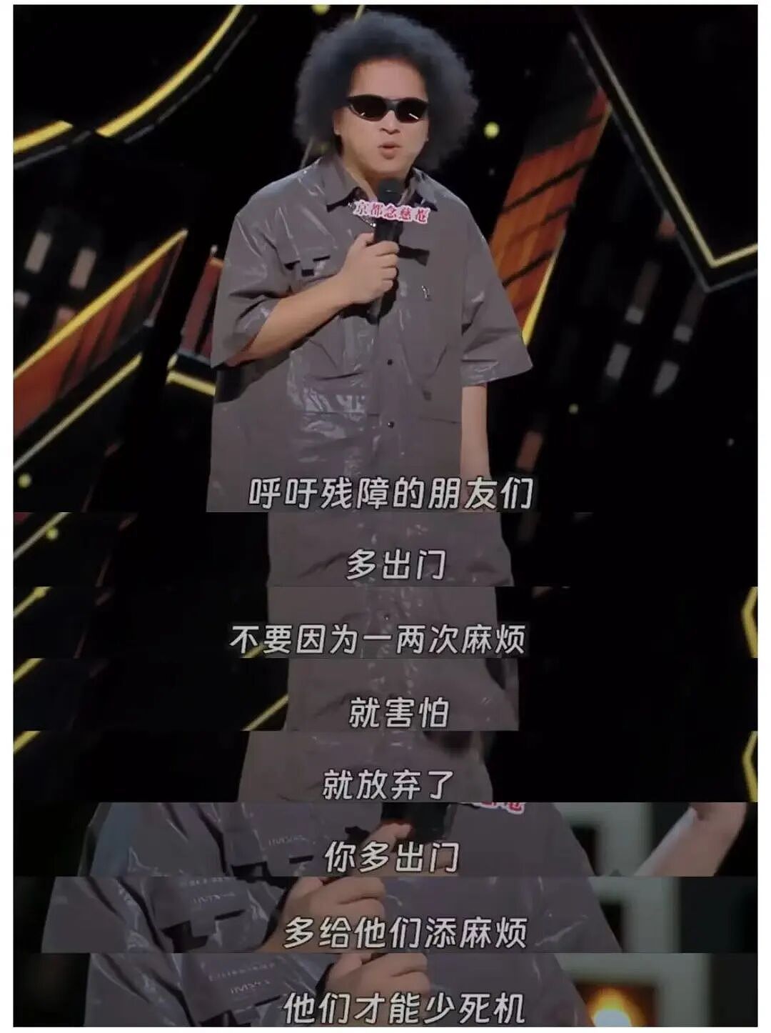 郑智化吐槽深圳机场没人性,真相却反转?邻国日本的无障碍设施,是怎么发展起来的?(组图) - 21