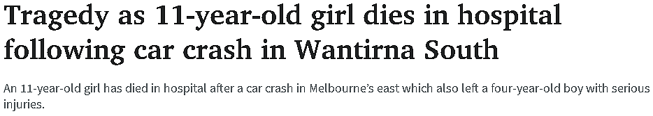 悲剧！墨东Wantirna South，11岁女孩死亡、4岁男孩生命垂危（组图） - 1