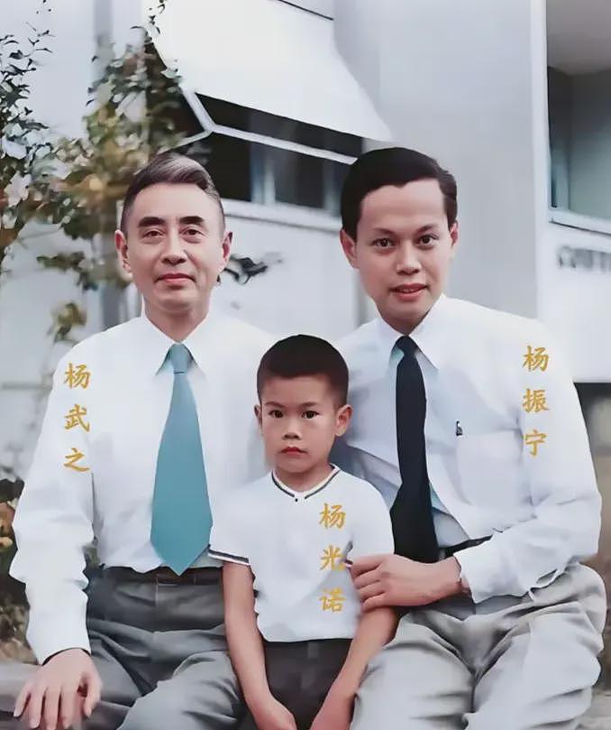 曝杨振宁长子去世细节:和24岁程序员小伙换肺,更多细节惹争议(组图) - 5