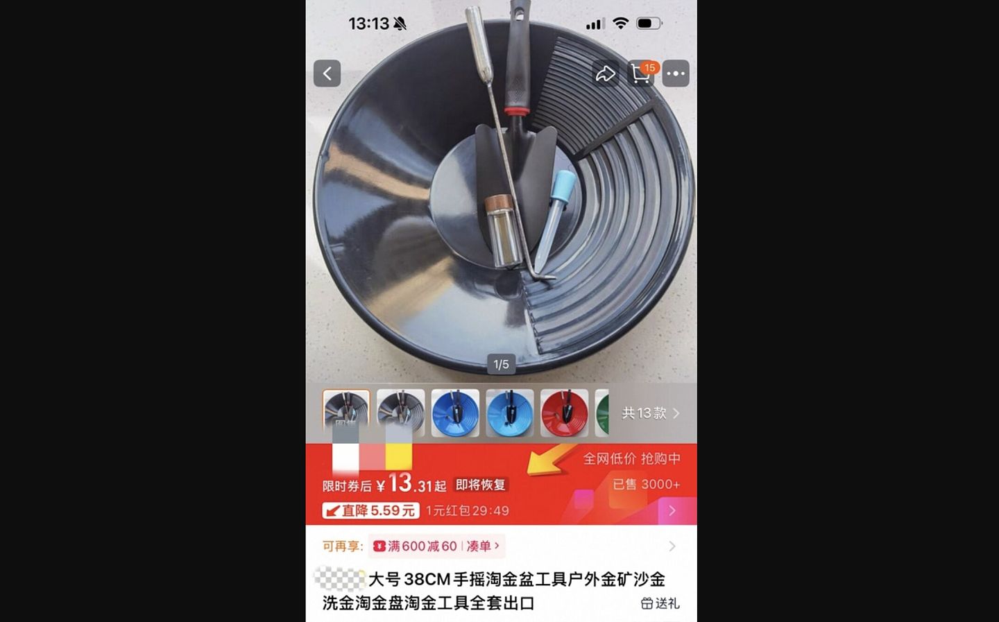 金价飙升!中国民间兴起“淘金热”,有人蹲点河道淘半天“喜提1克”(组图) - 2