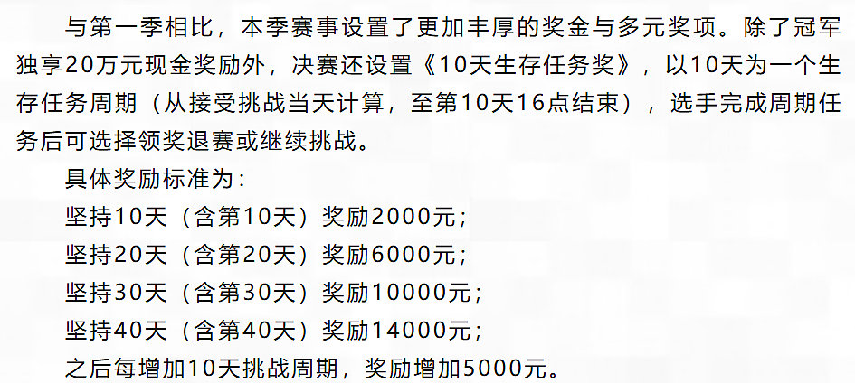 消失了十几年的“野人”，正被这景区批量制造（组图） - 22