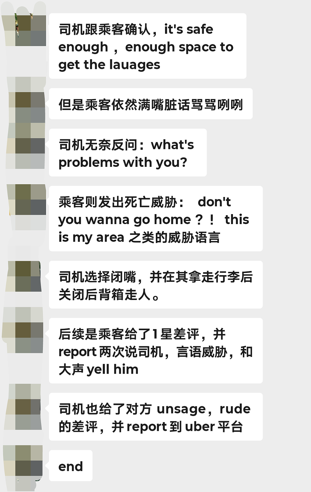 “你不想回家了?!”墨尔本华人爆料:遭一位印度男子持续辱骂、人身威胁(组图) - 2