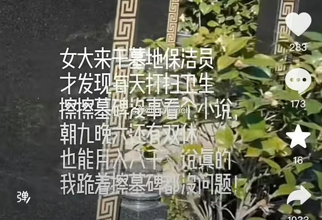 【爆笑】“两块钱的烤肠被网恋对象觉得我圈钱…?”啊啊啊我是真拿你们没招了(组图) - 32