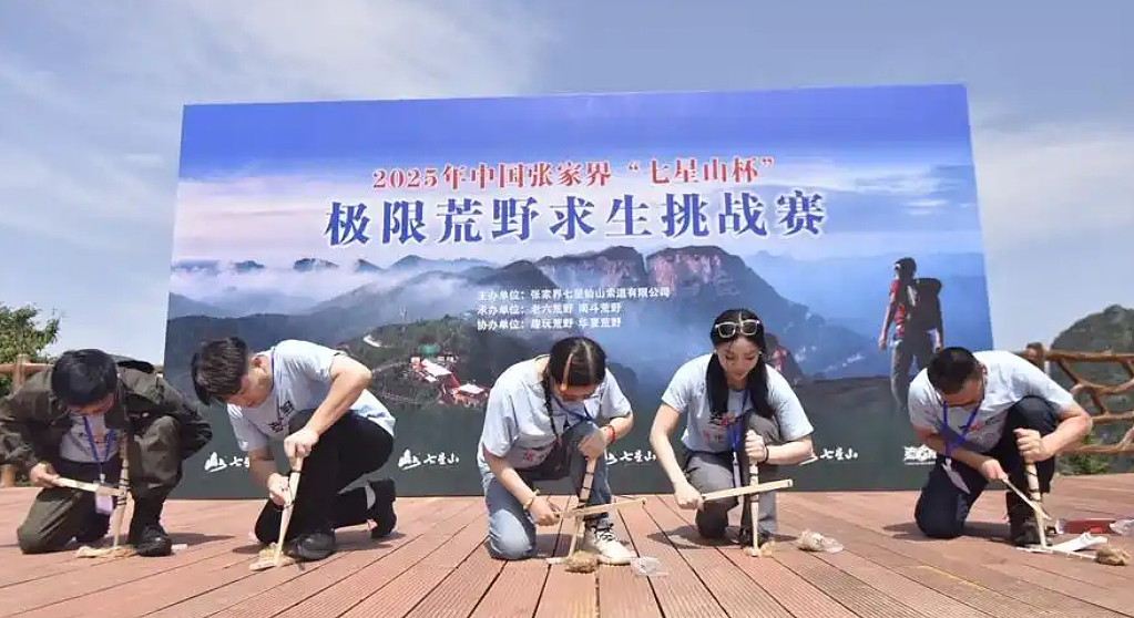消失了十几年的“野人”，正被这景区批量制造（组图） - 5