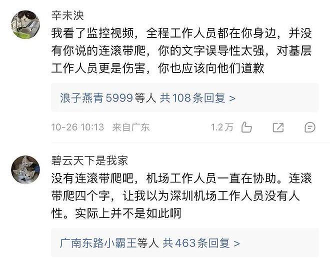 郑智化，留给你的好人缘不多了，请珍惜！（组图） - 6