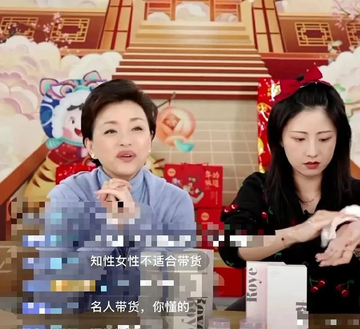 贩卖隐私,内娱圈钱新套路(组图) - 1