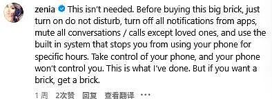 为戒手机瘾，小哥设计5斤重手机壳，真有用？网友：怕被砸死（组图） - 20