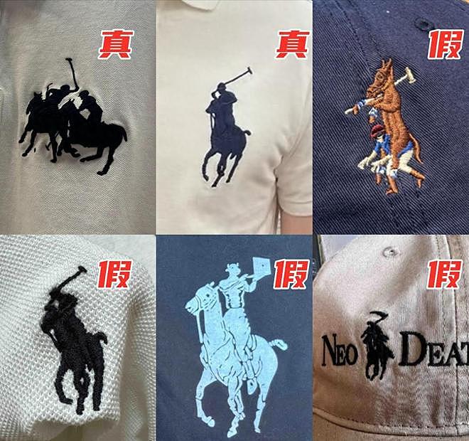 几乎全是假货,利润2400%!为何有些人争相购买(组图) - 1