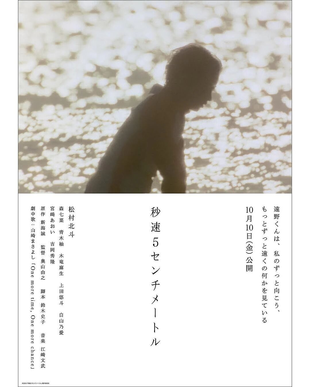 34岁日本社恐小哥被封为“最会拍女友的男人”:照片比本人会撩(组图) - 41