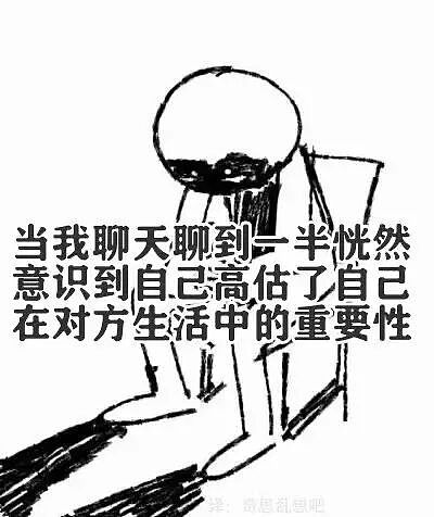 【爆笑】“两块钱的烤肠被网恋对象觉得我圈钱…?”啊啊啊我是真拿你们没招了(组图) - 74