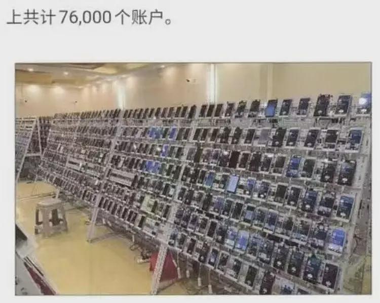 美国的一纸诉状，揭开了陈志和太子集团迄今为止最详尽内幕（组图） - 8