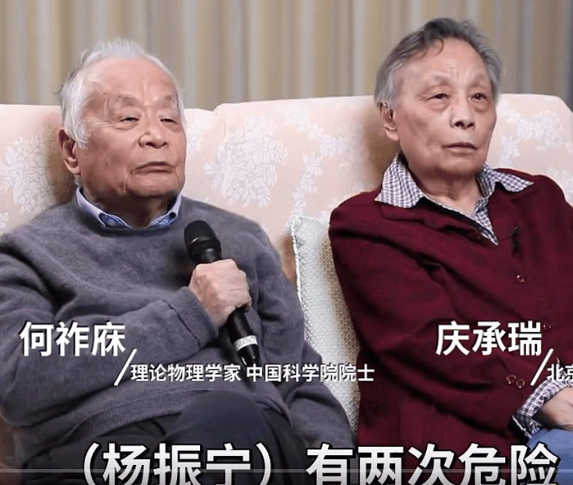 何院士爆料，杨振宁之前两次病危都是翁帆及时处理（组图） - 1