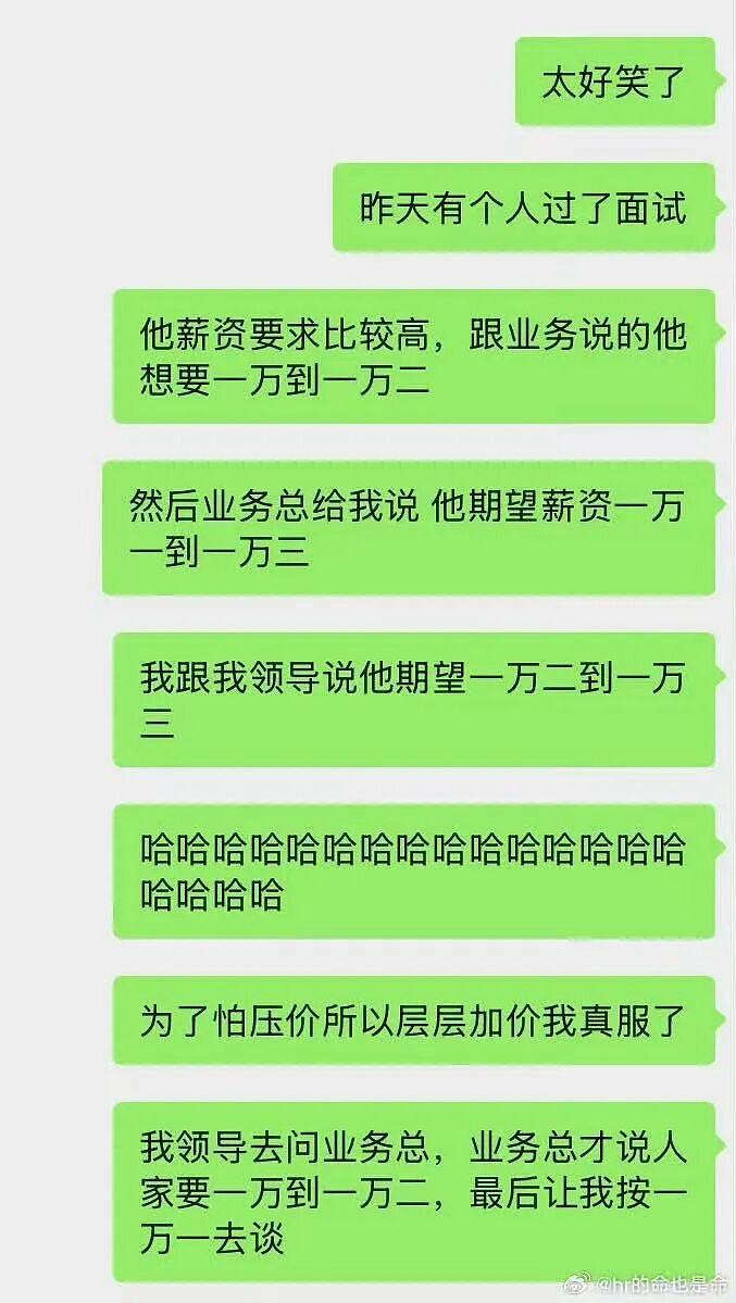 【爆笑】“两块钱的烤肠被网恋对象觉得我圈钱…？”啊啊啊我是真拿你们没招了（组图） - 58