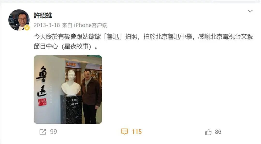 “TVB黄金配角”传病危入院！刚刚，多位圈中好友已赶到医院（视频/组图） - 10