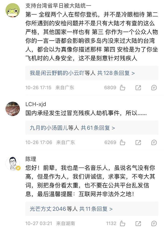 郑智化，留给你的好人缘不多了，请珍惜！（组图） - 10