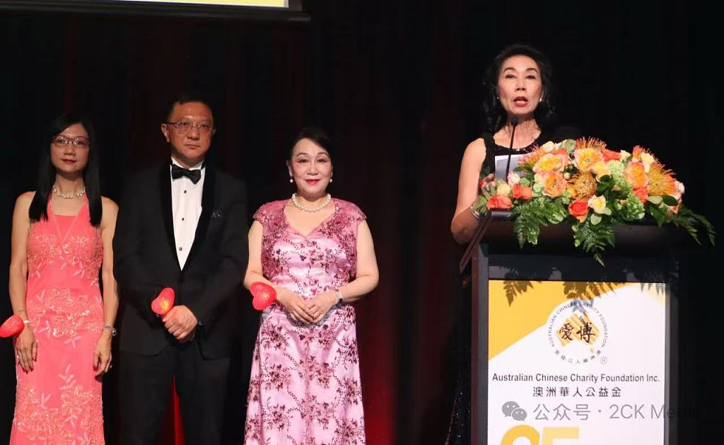 澳洲华人公益金35周年慈善晚宴，捐赠15万善款资助23机构献爱心（组图） - 8