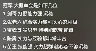 消失了十几年的“野人”，正被这景区批量制造（组图） - 19