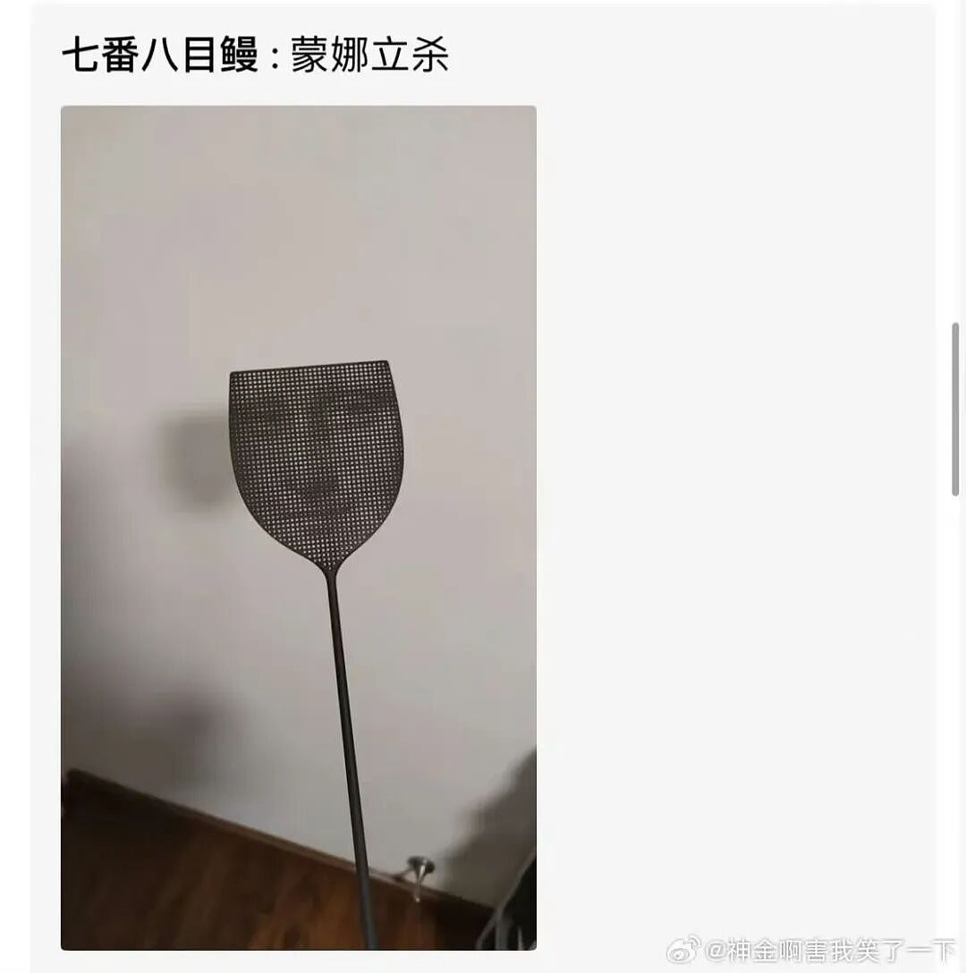 【爆笑】“两块钱的烤肠被网恋对象觉得我圈钱…?”啊啊啊我是真拿你们没招了(组图) - 34