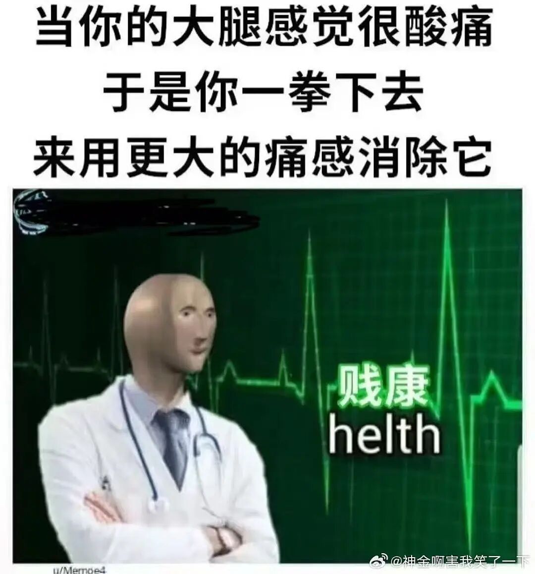 【爆笑】“两块钱的烤肠被网恋对象觉得我圈钱…?”啊啊啊我是真拿你们没招了(组图) - 36
