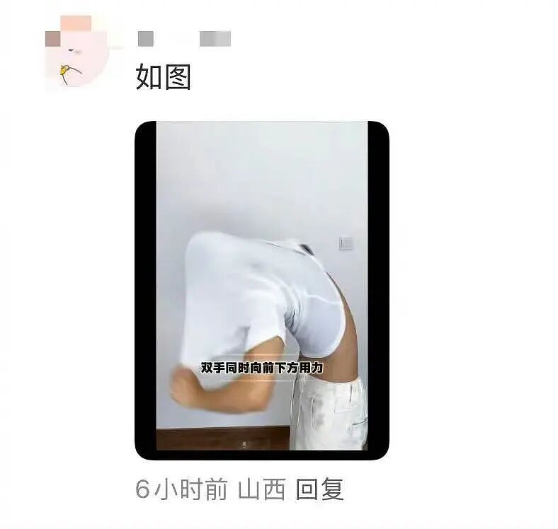 【爆笑】“两块钱的烤肠被网恋对象觉得我圈钱…?”啊啊啊我是真拿你们没招了(组图) - 55