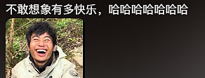 消失了十几年的“野人”，正被这景区批量制造（组图） - 2