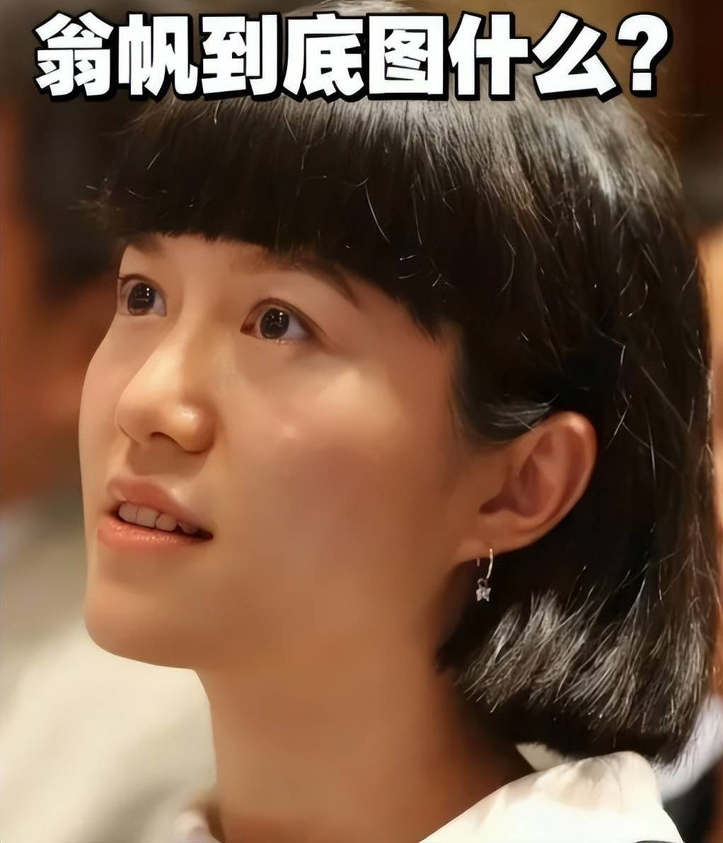 何院士爆料，杨振宁之前两次病危都是翁帆及时处理（组图） - 9