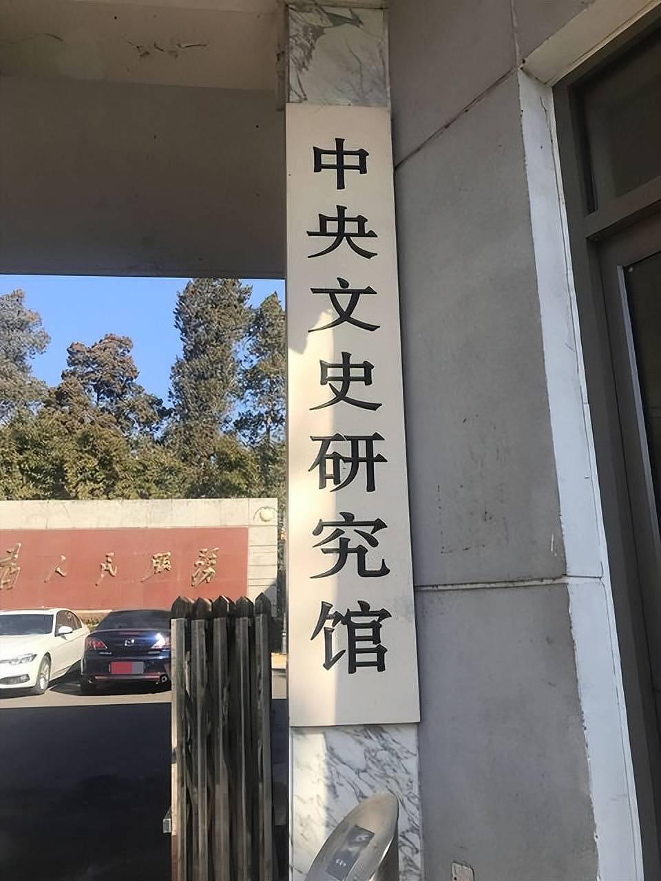 杜致礼嫁给杨振宁,改变了全家人的命运(组图) - 13