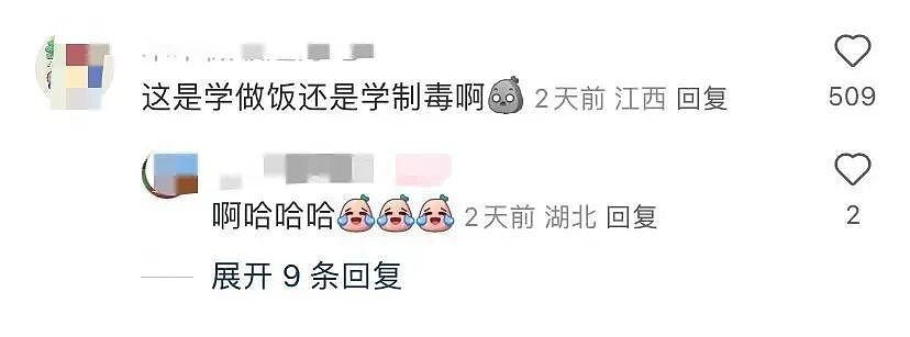 【爆笑】“在大厂工作感觉自己像被包养了？”啊啊啊娇牛马与娇妻文学合二为一集大成之作（组图） - 58
