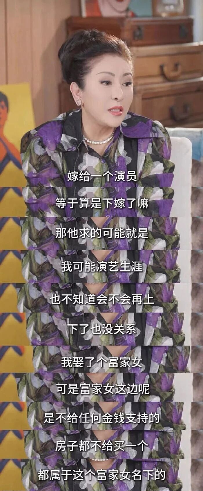 贩卖隐私,内娱圈钱新套路(组图) - 4