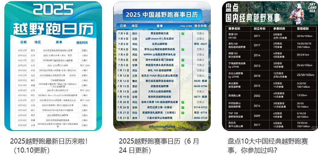 消失了十几年的“野人”，正被这景区批量制造（组图） - 25