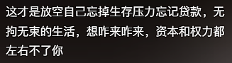 消失了十几年的“野人”，正被这景区批量制造（组图） - 3