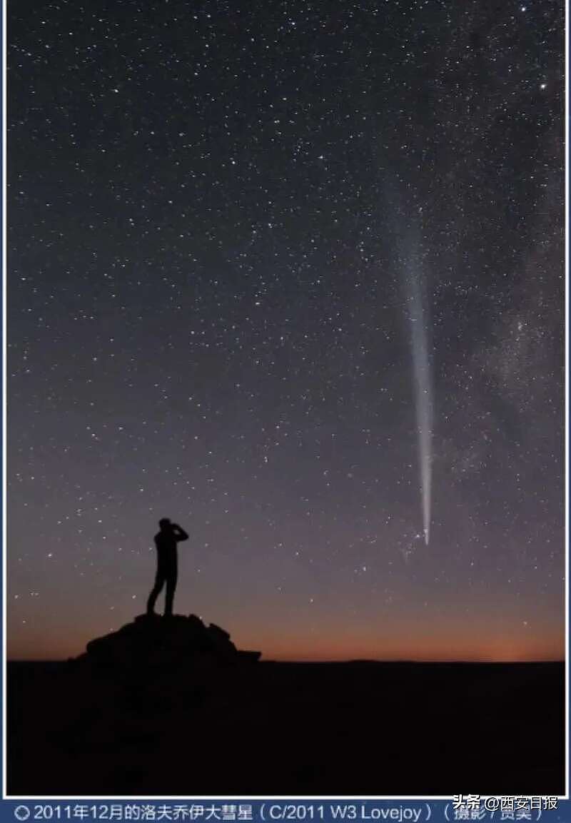 “外星飞船”来袭？中国探测器传回关键证据（视频/组图） - 6