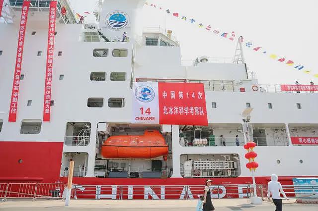 外媒：中国“北极丝路”首航成功背后的区域政治信号（组图） - 4