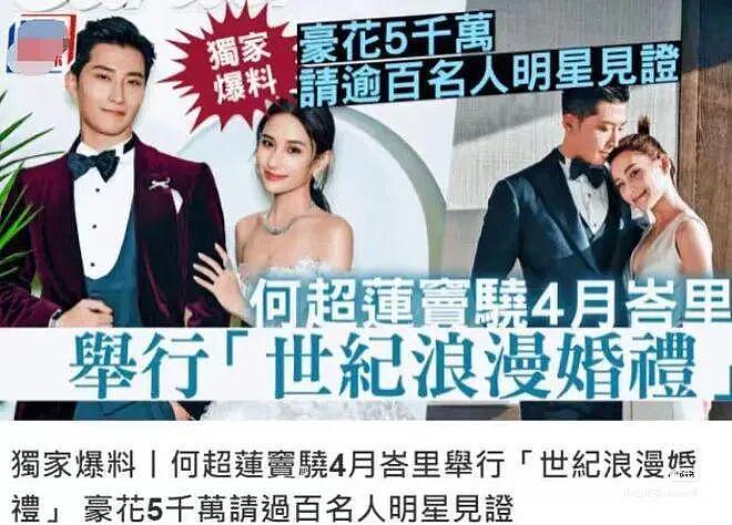 窦骁何超莲：到底谁在吃亏？（组图） - 11