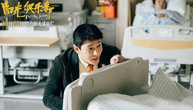 第二次学贾玲也没用，亏损超1亿？我感慨：这块金字招牌真砸了（组图） - 5