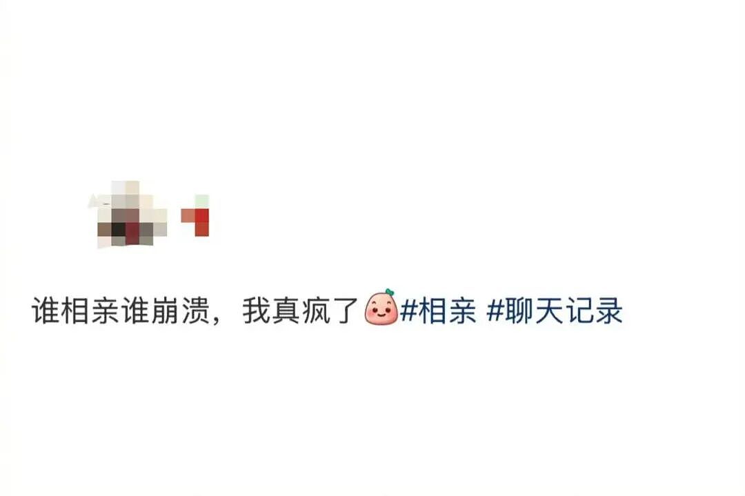 【爆笑】“两块钱的烤肠被网恋对象觉得我圈钱…?”啊啊啊我是真拿你们没招了(组图) - 61