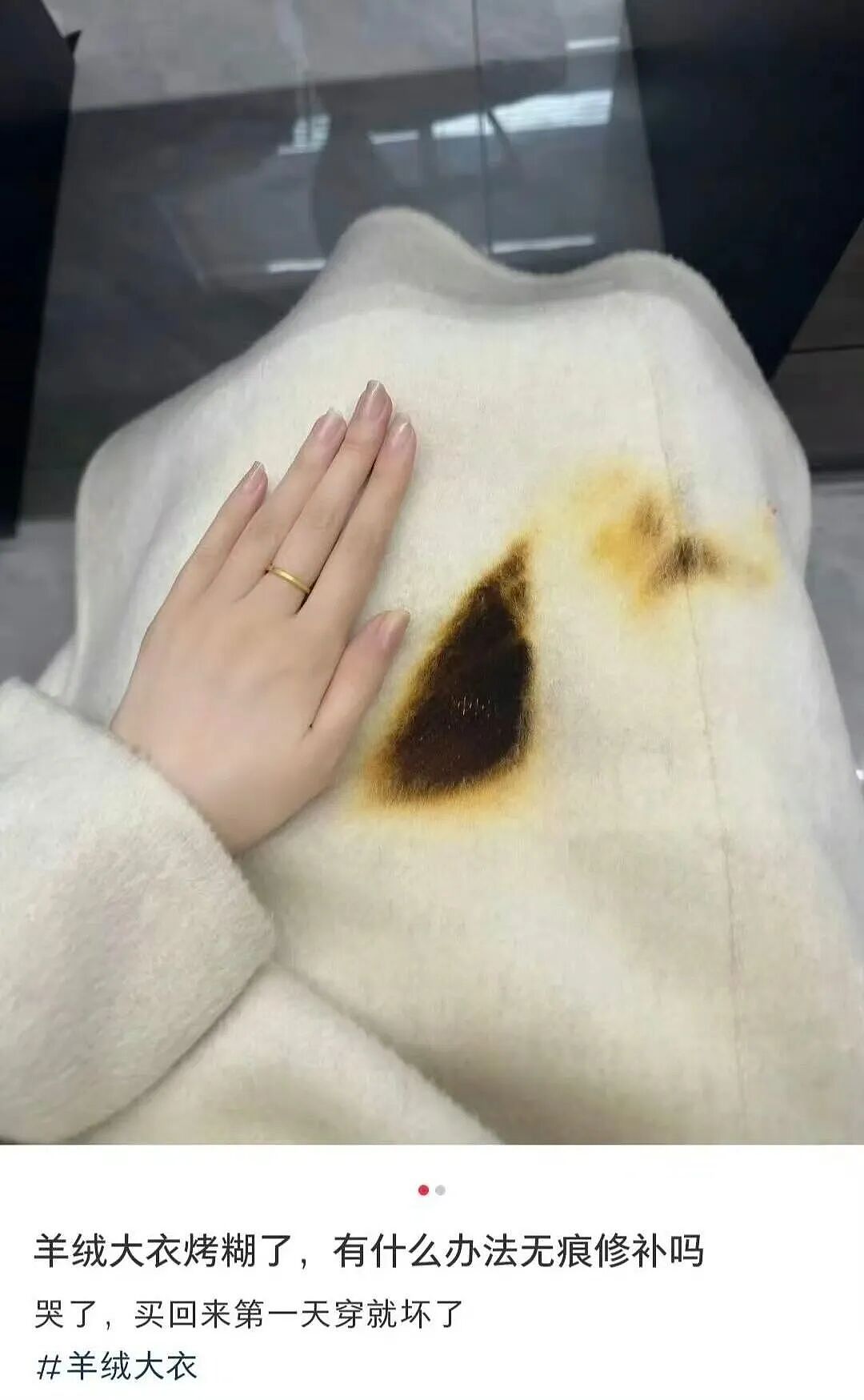 【爆笑】“在大厂工作感觉自己像被包养了？”啊啊啊娇牛马与娇妻文学合二为一集大成之作（组图） - 84