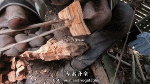 消失了十几年的“野人”，正被这景区批量制造（组图） - 13