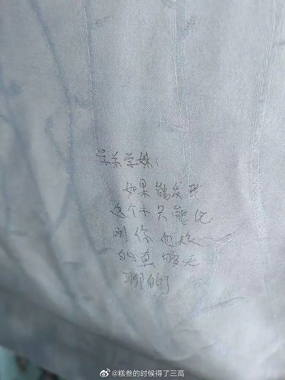 【爆笑】“两块钱的烤肠被网恋对象觉得我圈钱…?”啊啊啊我是真拿你们没招了(组图) - 66