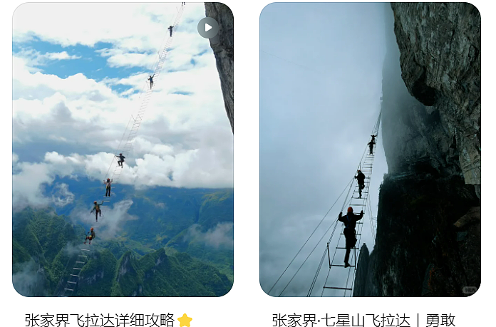 消失了十几年的“野人”，正被这景区批量制造（组图） - 20
