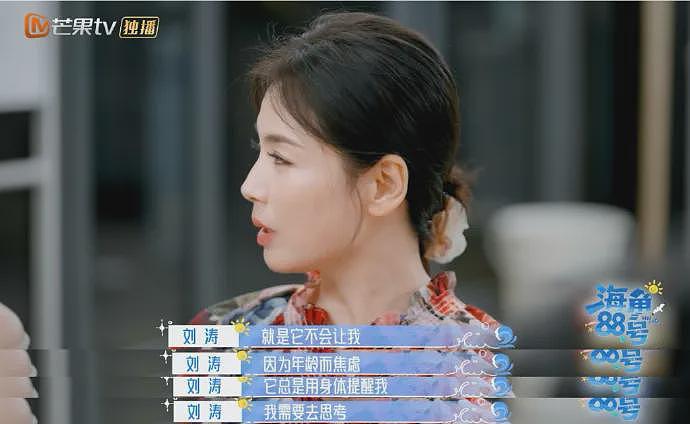 51岁何炅:看不清,手还抖,特别痛苦,急得想哭…(组图) - 22
