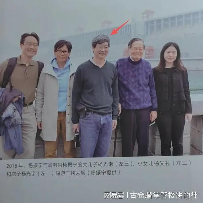 曝杨振宁长子去世细节:和24岁程序员小伙换肺,更多细节惹争议(组图) - 1