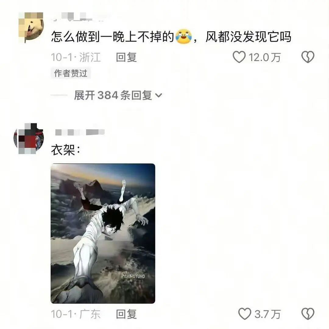【爆笑】“两块钱的烤肠被网恋对象觉得我圈钱…?”啊啊啊我是真拿你们没招了(组图) - 69