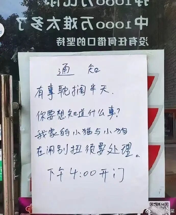 【爆笑】“在大厂工作感觉自己像被包养了？”啊啊啊娇牛马与娇妻文学合二为一集大成之作（组图） - 41