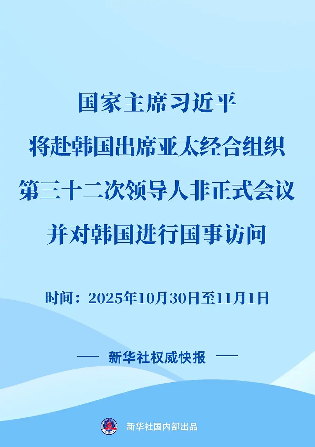 一周重磅日程：决定市场命运的一周，来了（组图） - 5